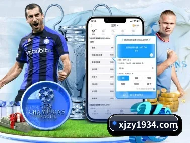 球探网足球比分 APP
